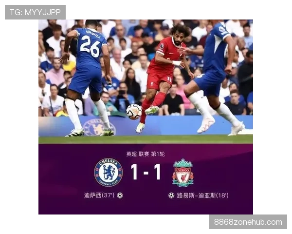 恩佐回撤接应如何重塑切尔西中场进攻发起机制