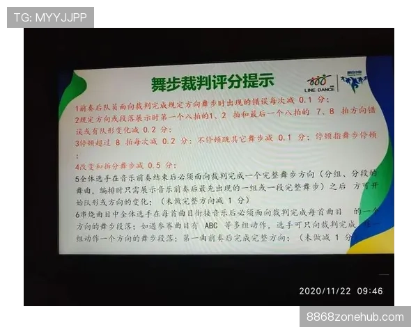 教练区规则详解：哪些行为会导致裁判警告或驱逐？