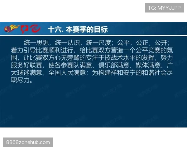 揭秘篮球规则：如何准确把握“身体接触容忍度”判罚尺度