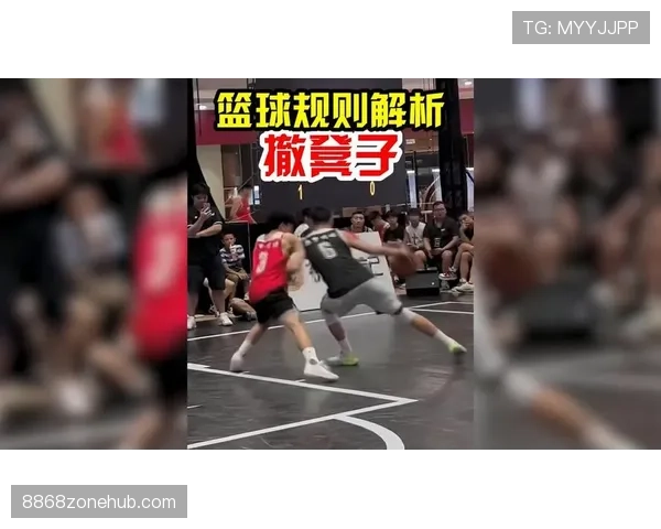 怎样判断卡位犯规？卡位犯规规则解析与判罚标准