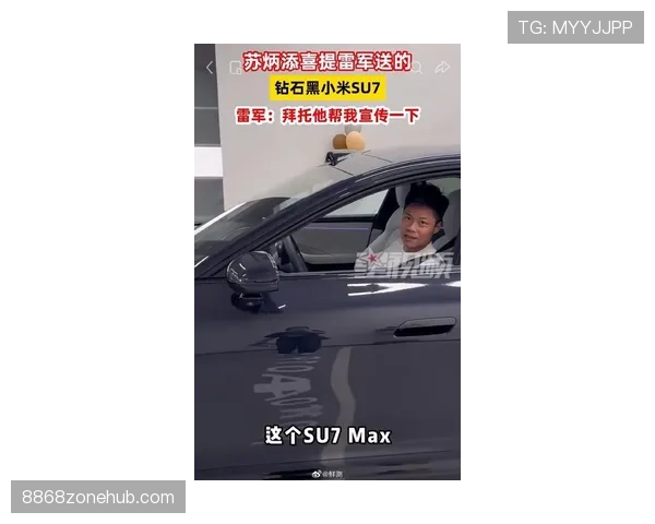 苏炳添赛后手表又换了，这次得有多少零头？真不是追星，是真的羡慕他生活！