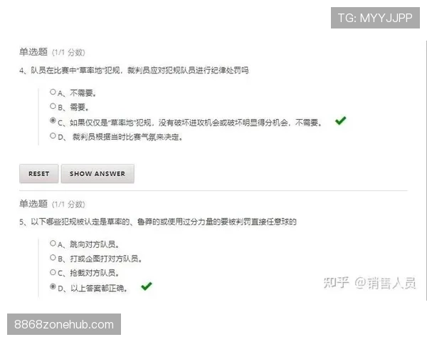 足球严重犯规的判罚标准与裁判执行细则解析