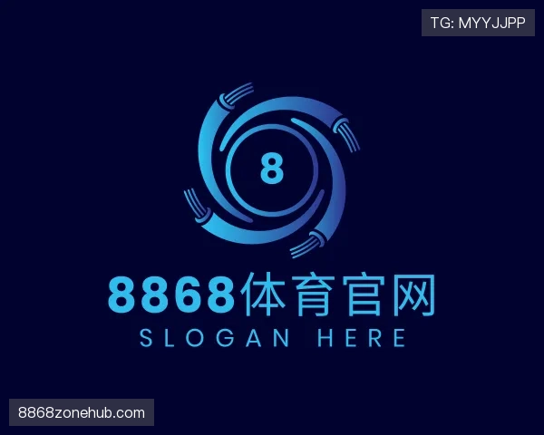 了解8868体育